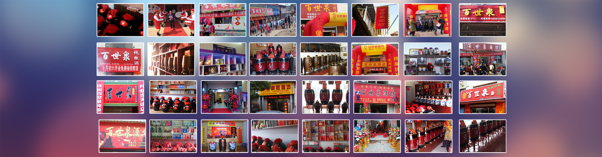 散白酒加盟代理|散酒招商加盟|散裝酒代理