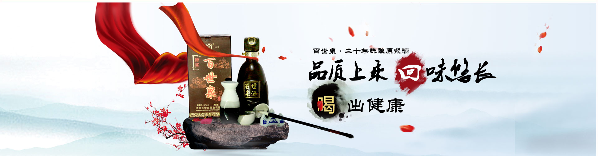 散白酒加盟代理|散酒招商加盟|散裝酒代理