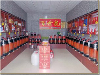 正確的飲用散酒
.jpg 散白酒加盟代理.jpg